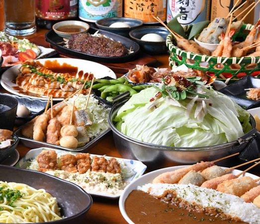 Kushikatsu Jan Jan Dotonbori